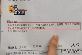 保山讨债公司成功追回初中同学借款40万成功案例